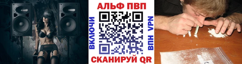 Alpha PVP кристаллы Демидов