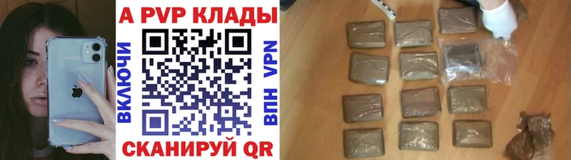 Alfa_PVP Crystall  купить наркотик  Демидов 