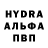 Codein напиток Lean (лин) Serhii Shulha