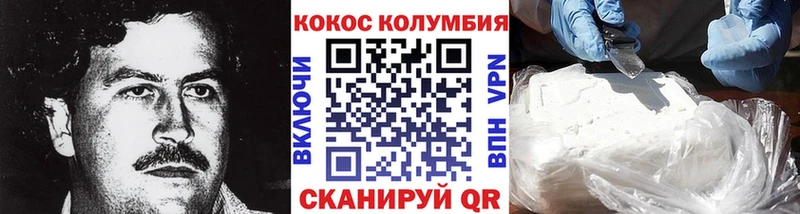 COCAIN 99%  Демидов 