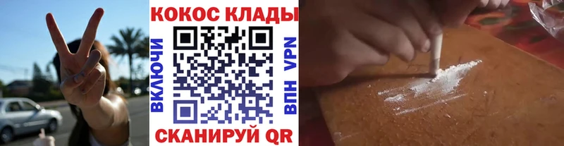 COCAIN 97% Демидов