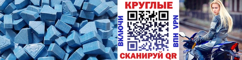 Ecstasy 300 mg  Демидов 