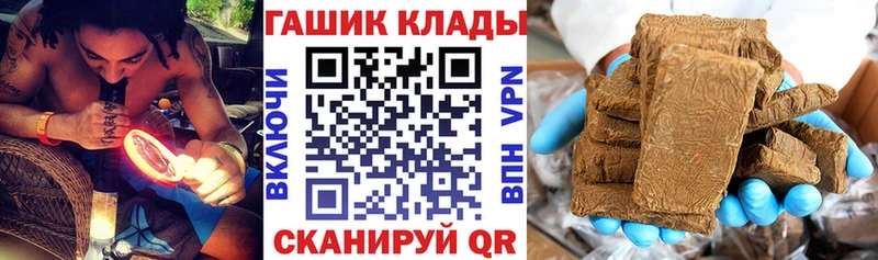 ГАШИШ hashish  купить наркотики сайты  Демидов 