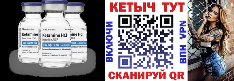 где найти   Демидов  Кетамин ketamine 