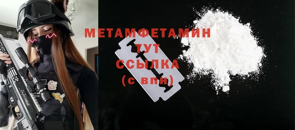 бошки Белокуриха