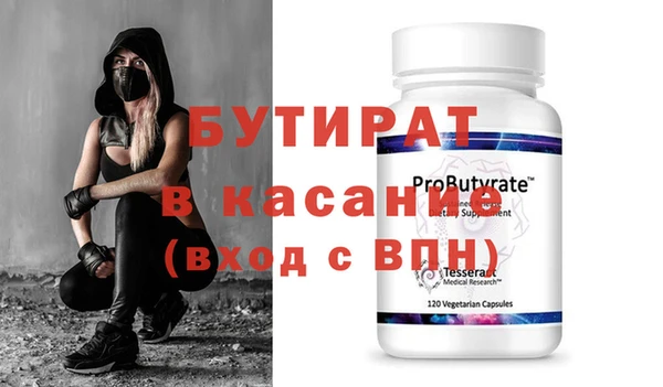 бошки Белокуриха