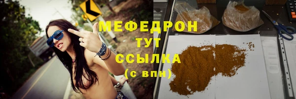 мефедрон VHQ Снежногорск