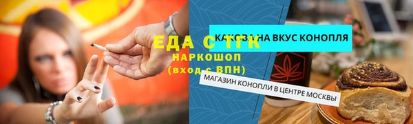 MDMA Premium VHQ Богородск