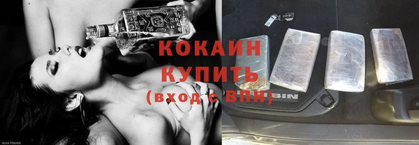 MDMA Premium VHQ Богородск