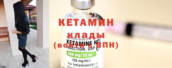дистиллят марихуана Богданович