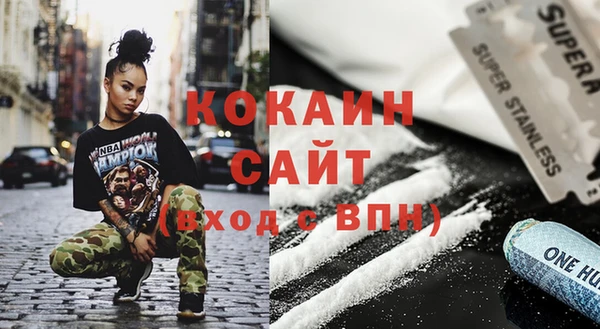 MDMA Premium VHQ Богородск