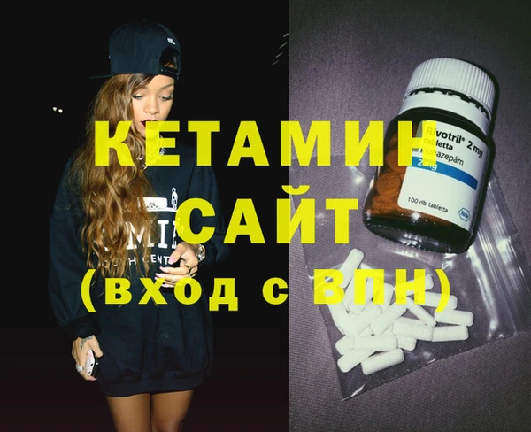 MDMA Premium VHQ Богородск