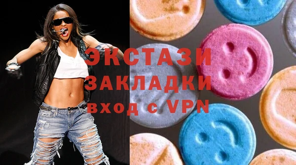 MDMA Premium VHQ Богородск