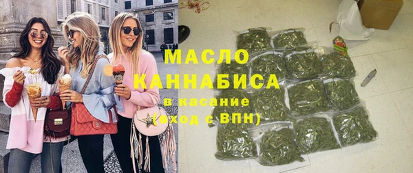 бошки Белокуриха