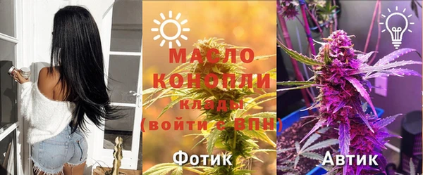 дистиллят марихуана Богданович