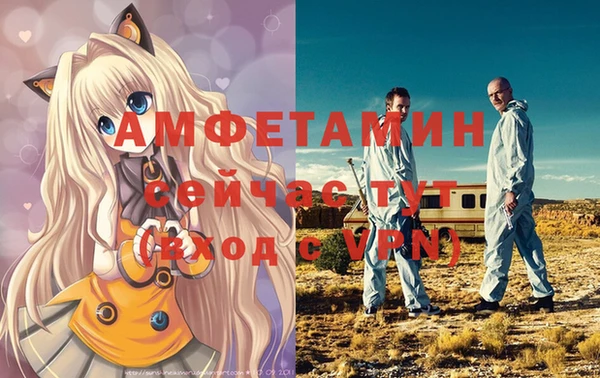 MDMA Premium VHQ Богородск