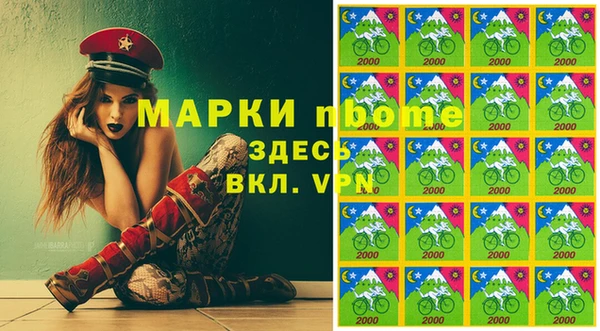 не бодяженный Слюдянка