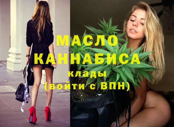 дистиллят марихуана Богданович