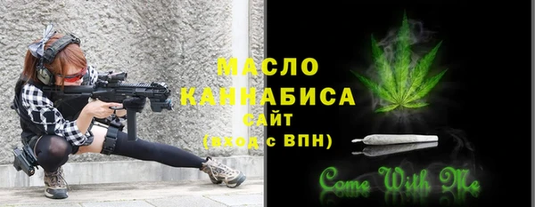 дистиллят марихуана Богданович