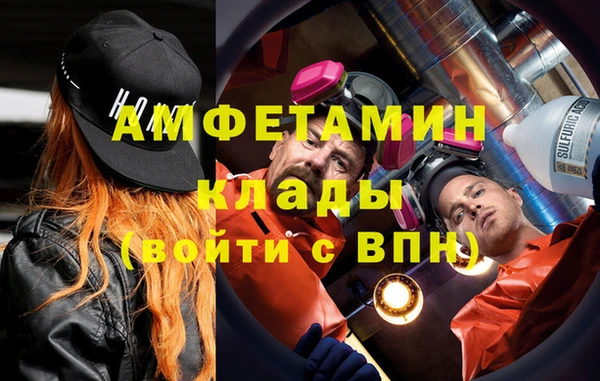 MDMA Premium VHQ Богородск