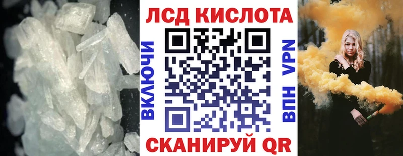 продажа наркотиков  Демидов  Лсд 25 экстази кислота 