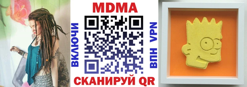 продажа наркотиков  Демидов  MDMA VHQ 