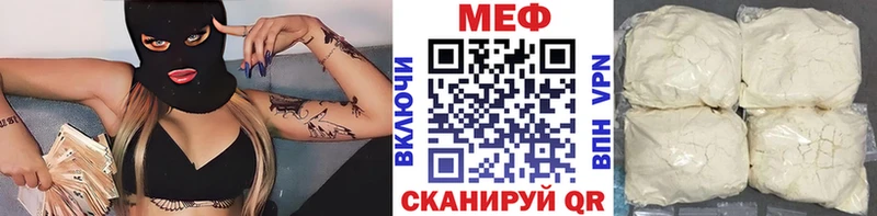 МЯУ-МЯУ мука что такое наркотик Демидов