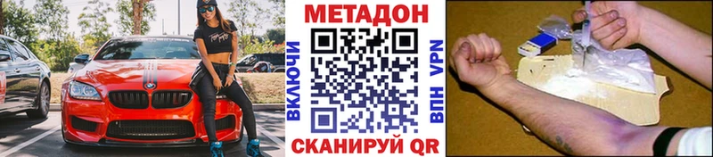 маркетплейс официальный сайт  Демидов  МЕТАДОН VHQ  купить  