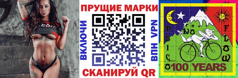 Наркотические марки 1500мкг  Демидов 