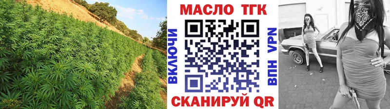 ТГК концентрат  Демидов 